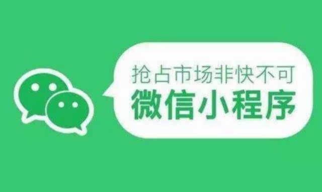 開封餐飲管理 微信小程序賦能餐飲業(yè)智慧升級